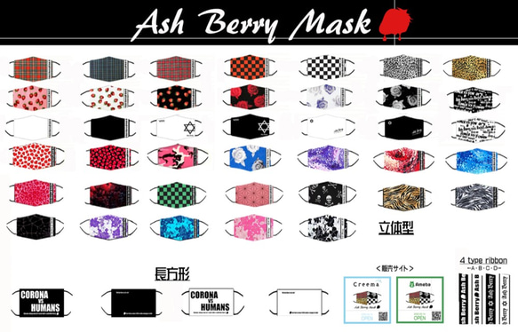 ZEBRA BLACK (6type Ribbon)立体型マスク/夏用 Ash Berry 8枚目の画像