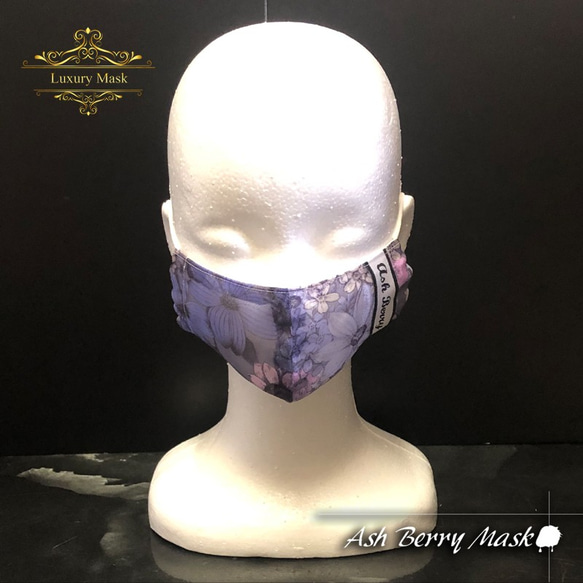 【Luxury Mask】Luxury Flowers β　立体型マスク(数量限定)/Ash Berry Mask 4枚目の画像