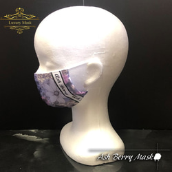 【Luxury Mask】Luxury Flowers β　立体型マスク(数量限定)/Ash Berry Mask 5枚目の画像