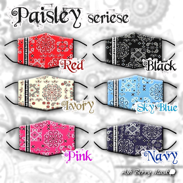 Paisley Navy (6type Ribbon)立体型マスク/ Ash Berry Mask 1枚目の画像