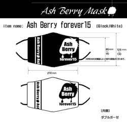 Ash Berry Forever15 (Black/White)立体型マスク/Ash Berry Mask 2枚目の画像