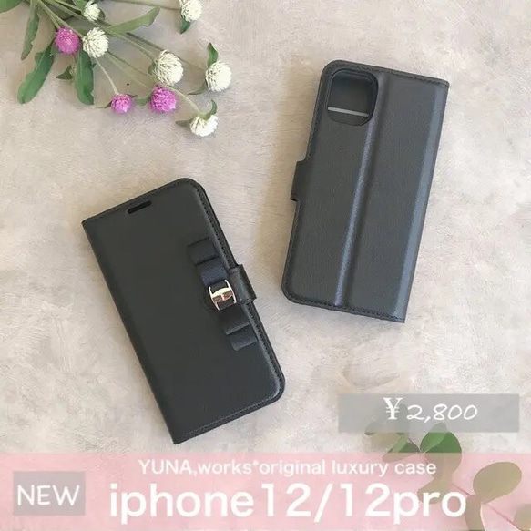 ラッピング対応◎【１番人気】オトナ女子大人可愛い黒レザー×バックルリボンiPhone12/12pro手帳型スマホケース 1枚目の画像