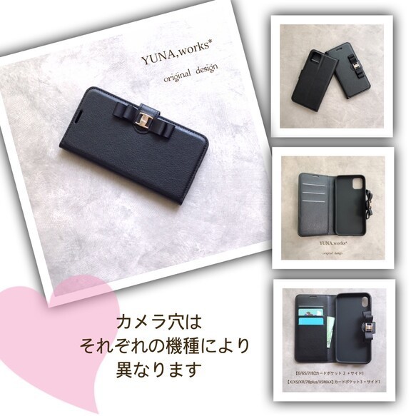 ラッピング対応◎【数量限定】お値打ち！YUNAworks【1番人気】iPhoneケース♡XSMAX専用ご購入ページ 3枚目の画像