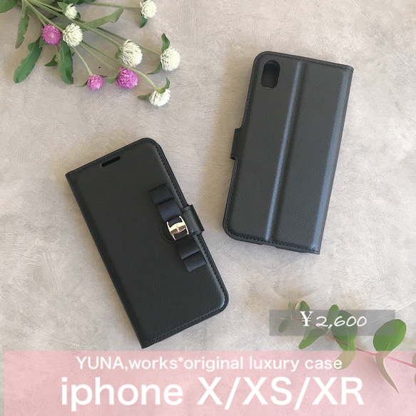 ラッピング対応◎«人気No,1»iPhoneX/XS/XR黒レザー×バックルリボン 手帳型 スマホカバー ケース 1枚目の画像