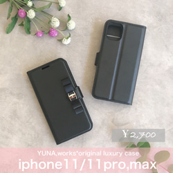 ラッピング対応◎11/11pro/11proMAXオトナ女子大人可愛い黒レザー×バックルリボン手帳型iPhoneケース 1枚目の画像