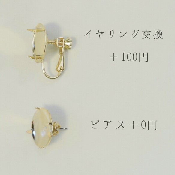 【再販】コットンパールビジューリボンピアス 3枚目の画像