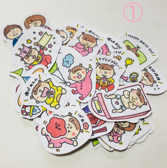 送料無料】成長記録かわいい女の子ver☆フレークシール シール