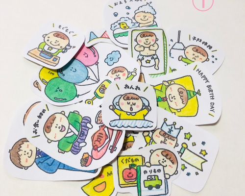 確認用♡Eセット 男の子ver.♡ベビーアルバム フレークシール 確認用♡Eセット 男の子ver.♡ベビーアルバム フレークシール