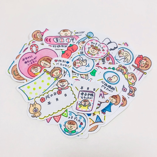 送料無料】成長記録かわいい男の子ver☆フレークシール シール