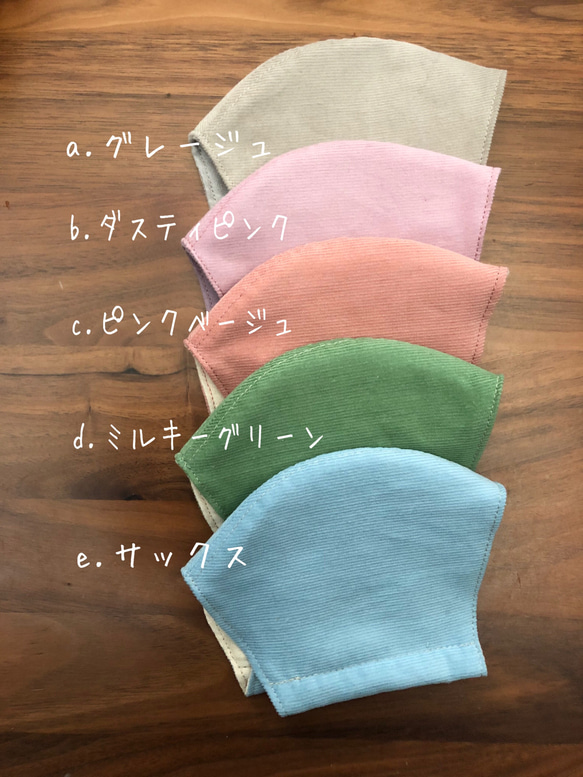 【新春福袋2024】コーデュロイ選べる色、サイズ(子供S〜メガサイズ)3枚セット 1枚目の画像