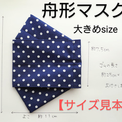 再販≪3サイズ展開≫舟形マスク☆シンプル無地　水【受注生産】 5枚目の画像