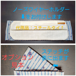 ≪選べる3サイズ≫舟形マスク☆秋色夏仕様☆60ローン✖Ｗガーゼ　小花柄 D【受注生産】 8枚目の画像