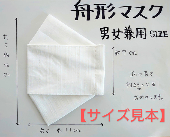 ≪選べる3サイズ≫舟形マスク☆ﾌﾞﾛｰﾄﾞ ドット柄ネイビー【受注生産】 4枚目の画像