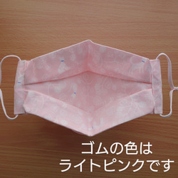 ≪選べる３サイズ≫舟形マスク☆スケア生地　猫ちゃん柄 ピンク【受注生産】 4枚目の画像