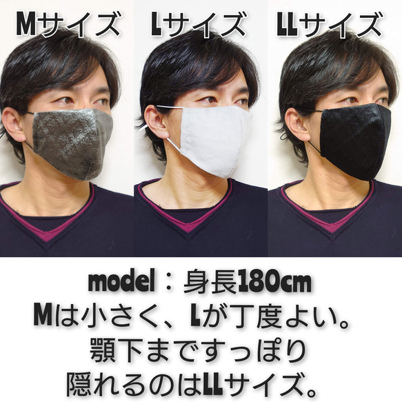 ≪選べる3サイズ・ゴム色 ≫ベロア調立体マスク☆ブラック【受注生産】 6枚目の画像