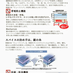 抗菌防臭がお洗濯しても続くマスクインナーパッド２枚組　シャーティング生地≪受注生産≫ 4枚目の画像