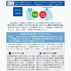 ≪抗菌・抗ウイルス加工生地＋耐久性涼感加工Wガーゼ使用≫レースマスク☆ﾌﾞﾙｰｸﾞﾚｰ　【受注生産】 6枚目の画像