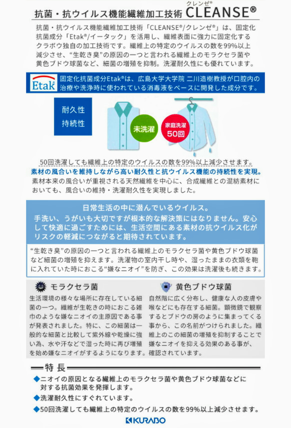 ≪抗菌・抗ウイルス加工生地＋耐久性涼感加工Wガーゼ使用≫レースマスク☆ﾌﾞﾙｰｸﾞﾚｰ　【受注生産】 6枚目の画像