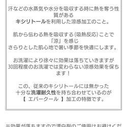 ≪抗菌・抗ウイルス加工生地＋耐久性涼感加工Wガーゼ使用≫レースマスク☆ﾌﾞﾙｰｸﾞﾚｰ　【受注生産】 8枚目の画像