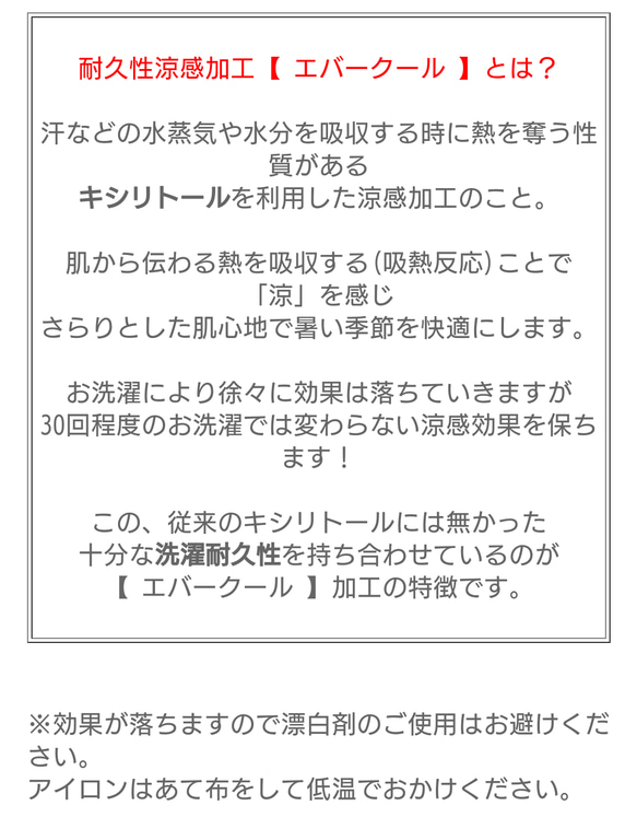 ≪抗菌・抗ウイルス加工生地＋耐久性涼感加工Wガーゼ使用≫レースマスク☆ﾌﾞﾙｰｸﾞﾚｰ　【受注生産】 8枚目の画像