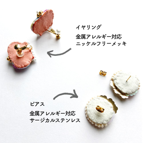 小さなブーケ_005 ネオンカラードロップビーズとタッセルの耳かざり