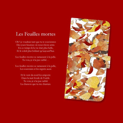 手帳型スマホケース『Les Feuilles mortes』iPhone ／Android 1枚目の画像