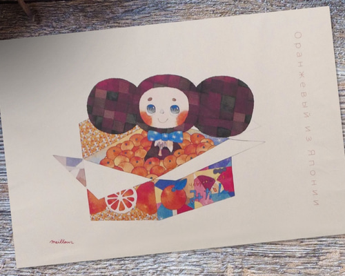 かくさん様確認用　チェブラーシュカ チェブラーシカびんせん&ポストカードセット 〜日本にやってきたよ