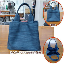 マチを寄せるためのストラップ付バッグ　アクア　AQA-001 10枚目の画像