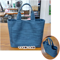 マチを寄せるためのストラップ付バッグ　アクア　AQA-001 12枚目の画像