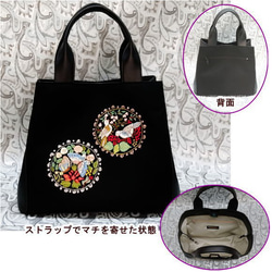 特注　お客様作成の刺繍の生地を正面の柄にしたバッグ作成　アクア　AQA-001（仕立て・材料費込） 1枚目の画像