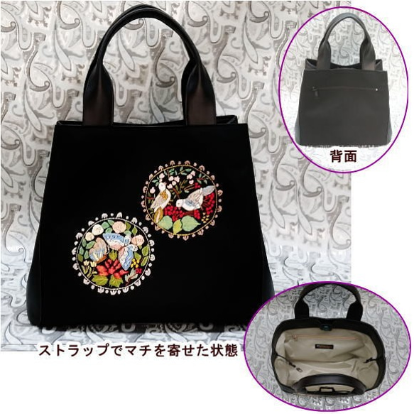 特注　お客様作成の刺繍の生地を正面の柄にしたバッグ作成　アクア　AQA-001（仕立て・材料費込） 1枚目の画像