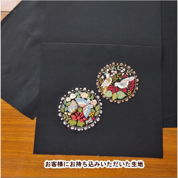 特注　お客様作成の刺繍の生地を正面の柄にしたバッグ作成　アクア　AQA-001（仕立て・材料費込） 8枚目の画像