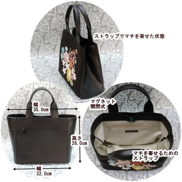特注　お客様作成の刺繍の生地を正面の柄にしたバッグ作成　アクア　AQA-001（仕立て・材料費込） 4枚目の画像