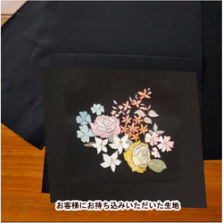 特注　お客様作成の刺繍の生地を正面の柄にしたバッグ作成　アクア　AQA-001（仕立て・材料費込） 8枚目の画像