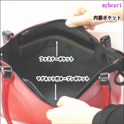 【送料無料】サイド手紐ショルダー　レッド×ブラック・無地 3枚目の画像