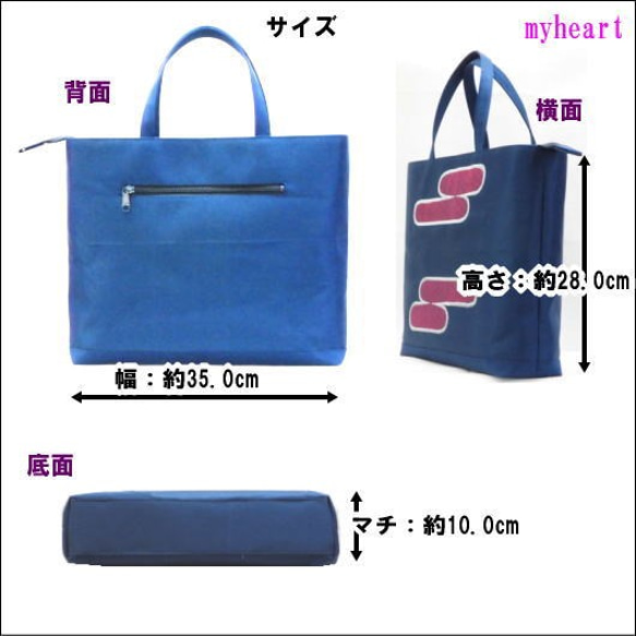 持ち込み帯地リメイクバッグOBG-004（仕立て・材料費込） 仕立て 材料費込 お送りいただいた OBG 0cm ペズリー柄