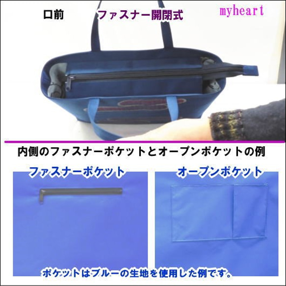 持ち込み帯地リメイクバッグOBG-004（仕立て・材料費込） 仕立て 材料費込 お送りいただいた OBG 0cm ペズリー柄