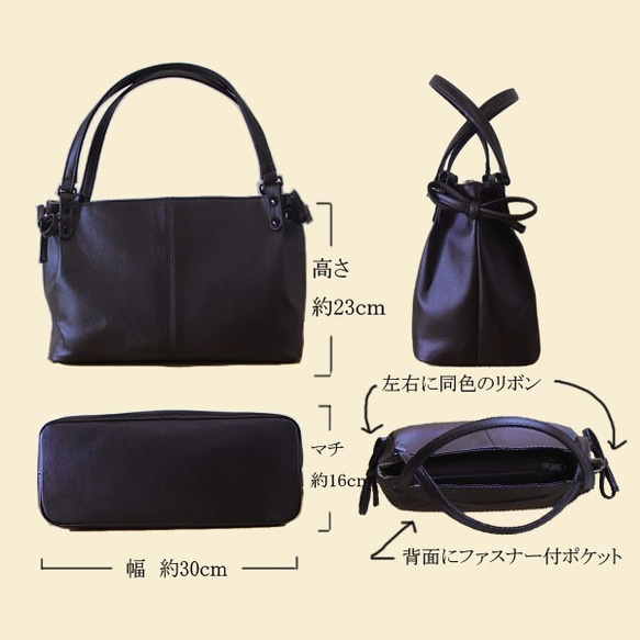 【日本送料無料】サイド手紐ショルダー　ダークブラウン（こげ茶）・無地　受注生産 8枚目の画像