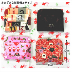 小銭入れBタイプ　コインケース　ピンク・クリスマス柄（財布） 6枚目の画像