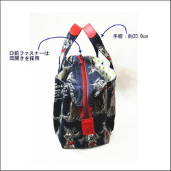 ワイヤーあおり型バッグ　ドッグ柄生地×レッド合皮 3枚目の画像
