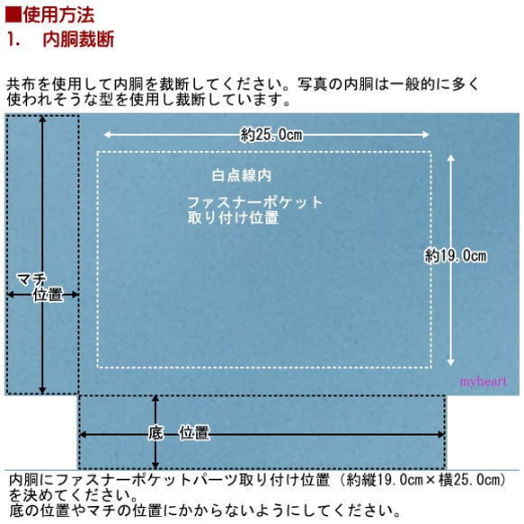 210日元+ 970日元緊固件口袋部分+相同的布（淺藍色）（1份+相同的布1m） 第3張的照片