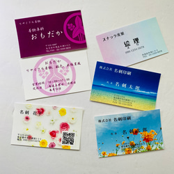 名刺オーダー　ハンドメイドフル刺繍　５０枚 フルオーダー名刺作成、ショップカード その他雑貨 Card-shop 通販