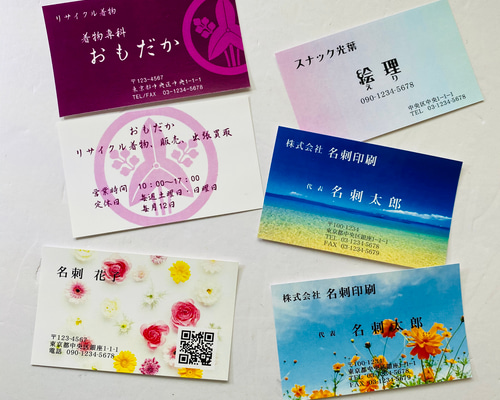 フルオーダー名刺作成、ショップカード その他雑貨 Card-shop 通販