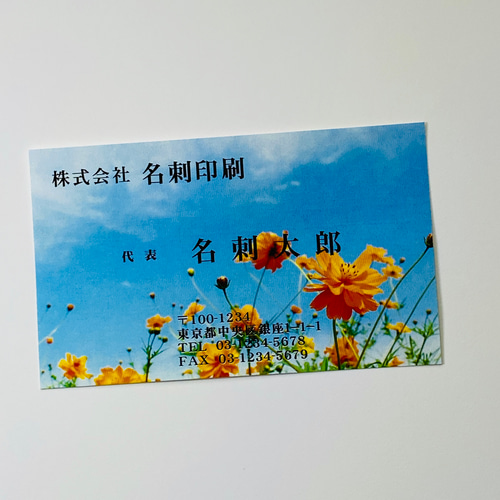 フルオーダー名刺作成、ショップカード その他雑貨 Card-shop 通販