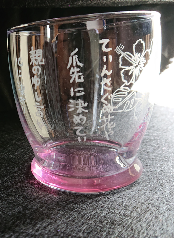 Y2556 高級彫刻 透かし彫り 花彫刻 蓋物 総重量89.7g ガラス彫刻 『 てぃんさぐぬ花』 『 ハイビスカス』 グラス ガラス工房