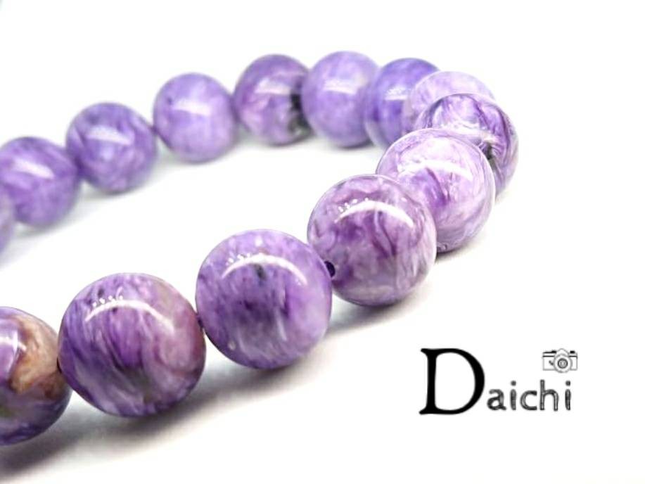 チャロアイト（D-167）