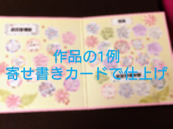 寄せ書き　花束の色紙(ピンク)「ありがとう」 ご勇退の上司へ・卒業 ・卒園 ・異動・お祝い・お礼 5枚目の画像