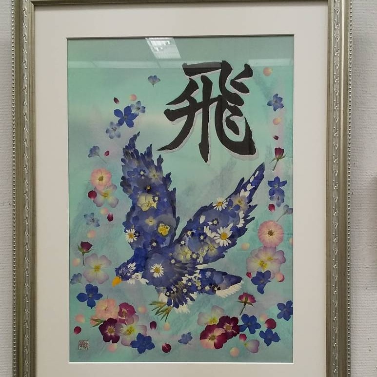 押し花と風墨の作品