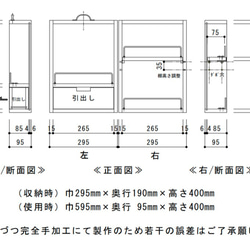 【木の香る／無垢ひのき素材】スパイスボックス 未使用 おかもち／ハンドメイド スパイスラック 木製 調味料入れ キャンプ 10枚目の画像