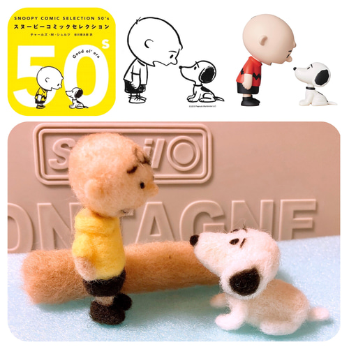 作品紹介☆スヌーピー ☆展示のみ 羊毛フェルト cotto 通販 11504600